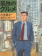 综艺《向往的山谷》海报