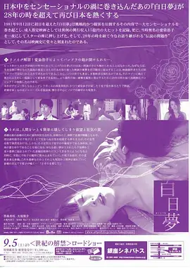 电视剧《雾里看灯》海报