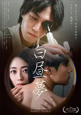 短剧《重生之我在菜市场当首富》海报